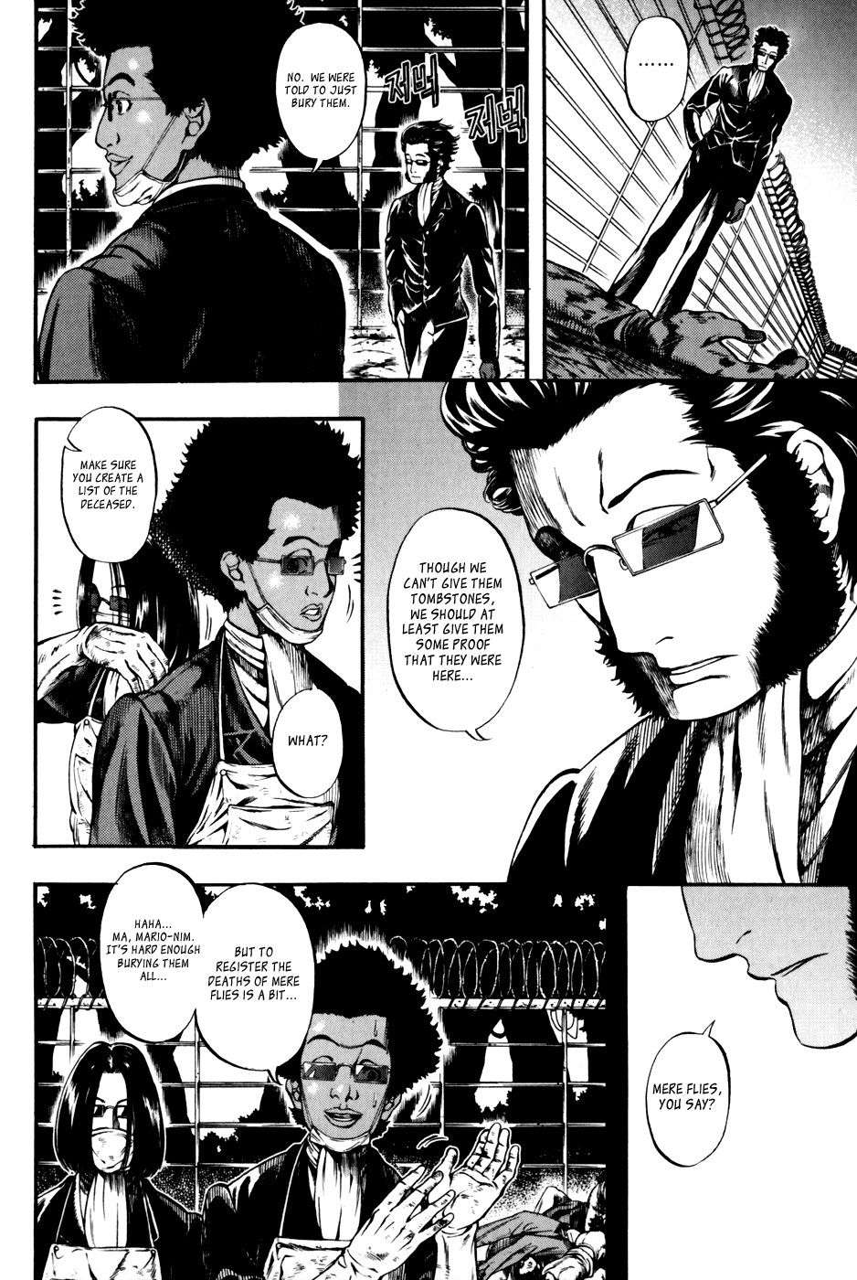 Read La Mosca chapter 17 image 2 on Lezhin