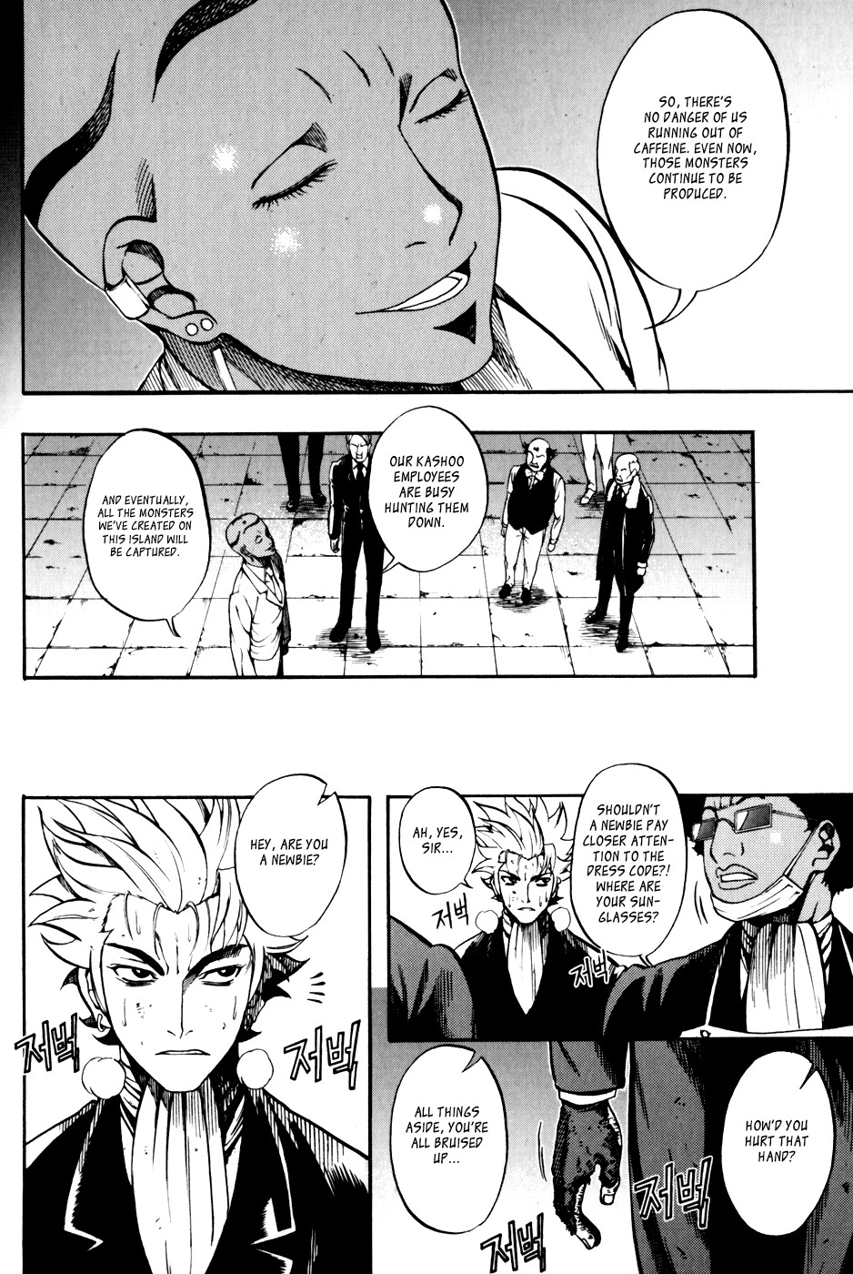 Read La Mosca chapter 17 image 22 on Lezhin
