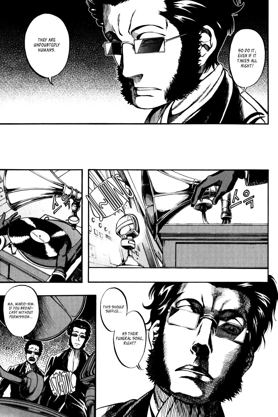 Read La Mosca chapter 17 image 3 on Lezhin