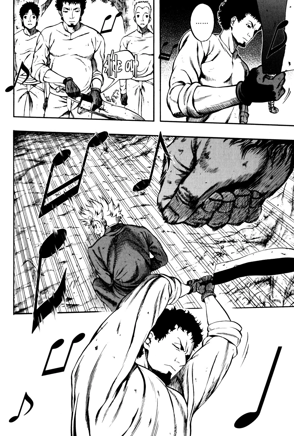 Read La Mosca chapter 17 image 8 on Lezhin
