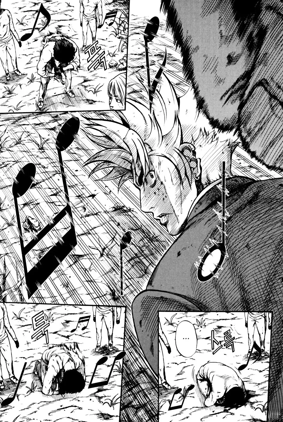 Read La Mosca chapter 17 image 9 on Lezhin