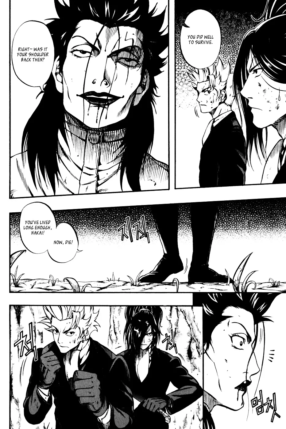 Read La Mosca chapter 18 image 11 on Lezhin