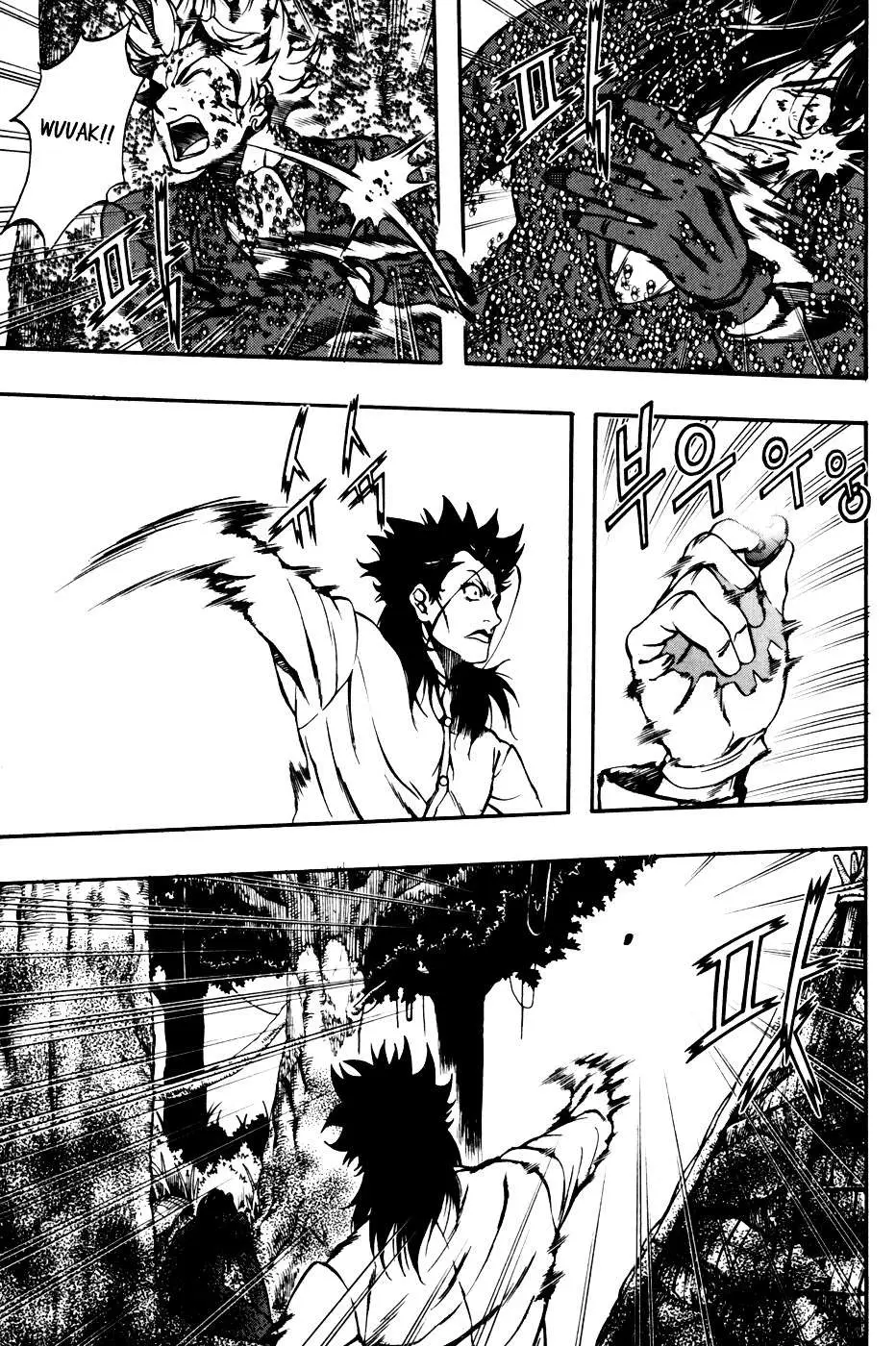 Read La Mosca chapter 18 image 3 on Lezhin