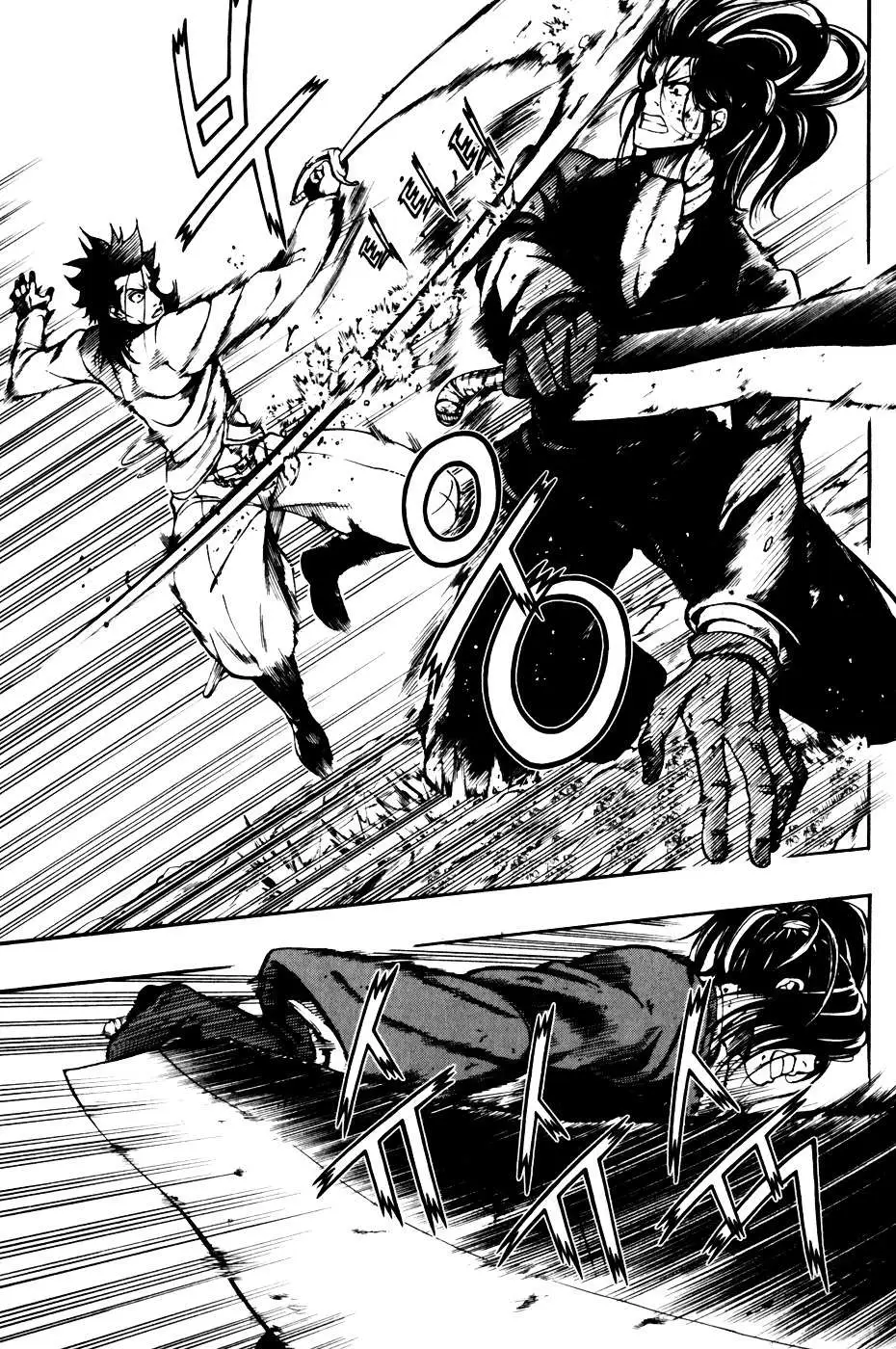 Read La Mosca chapter 18 image 6 on Lezhin