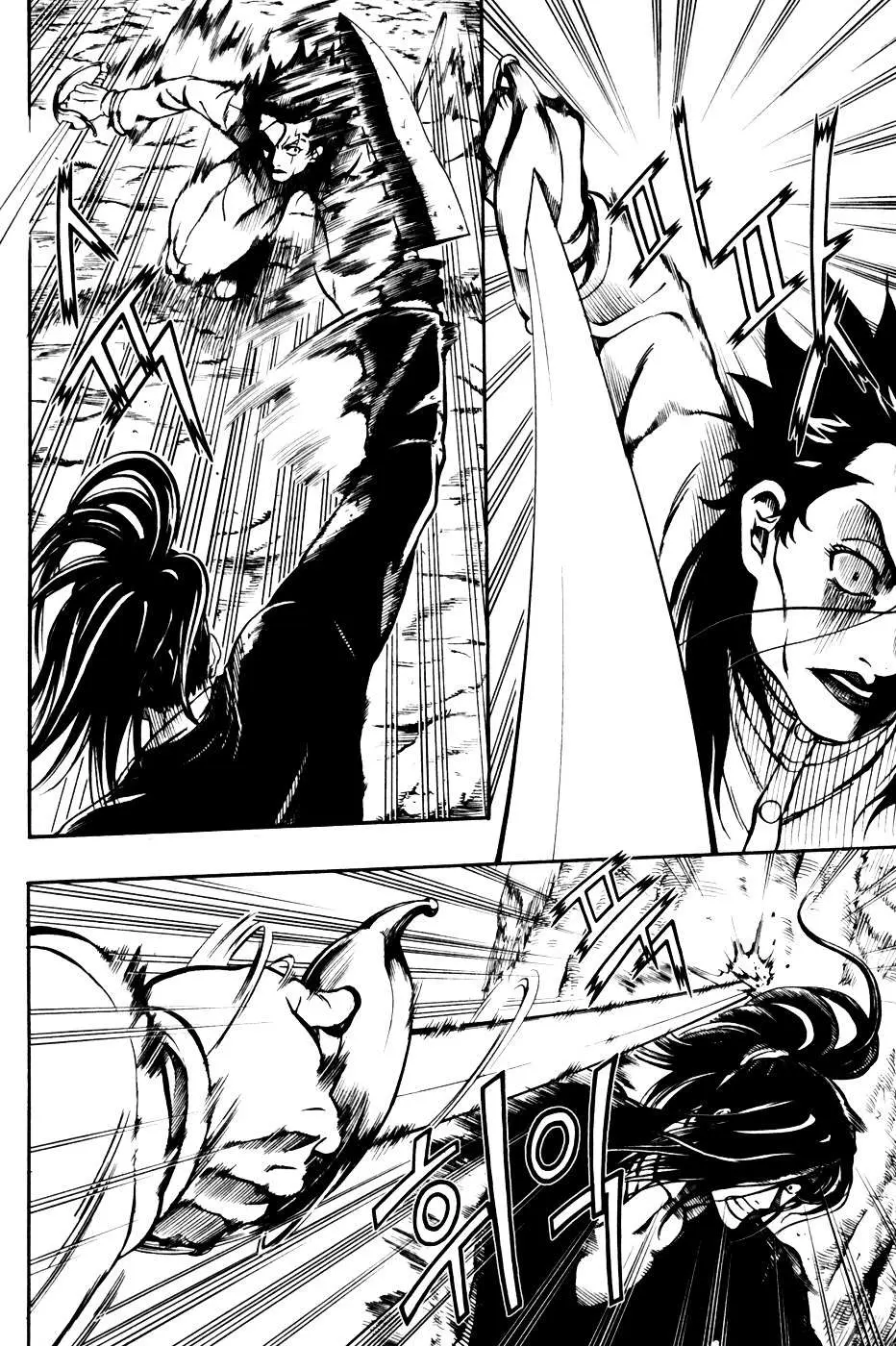 Read La Mosca chapter 18 image 7 on Lezhin