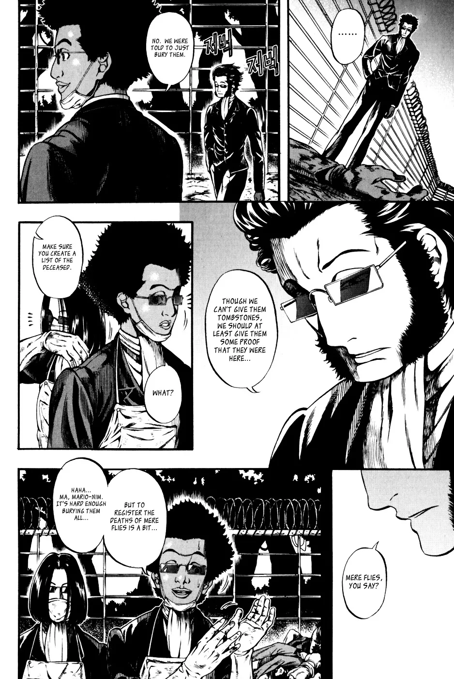 Read La Mosca chapter 20 image 2 on Lezhin