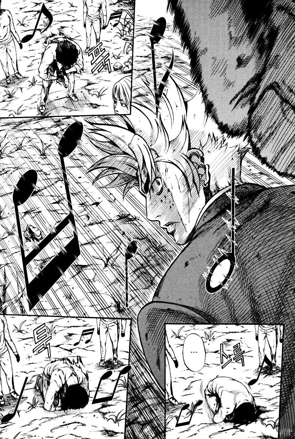 Read La Mosca chapter 20 image 9 on Lezhin