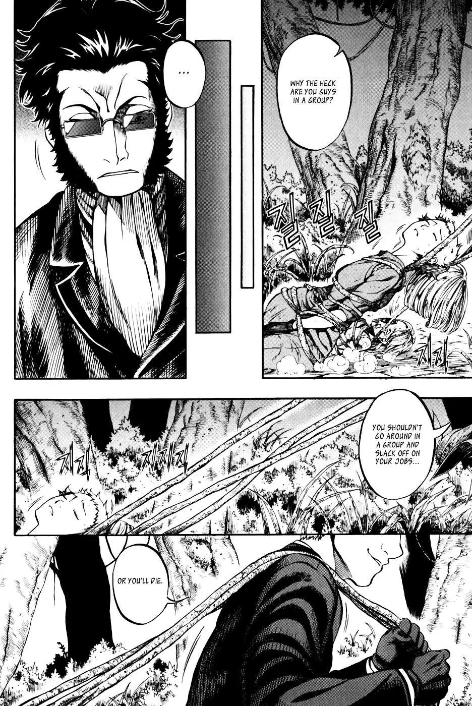 Read La Mosca chapter 21 image 14 on Lezhin