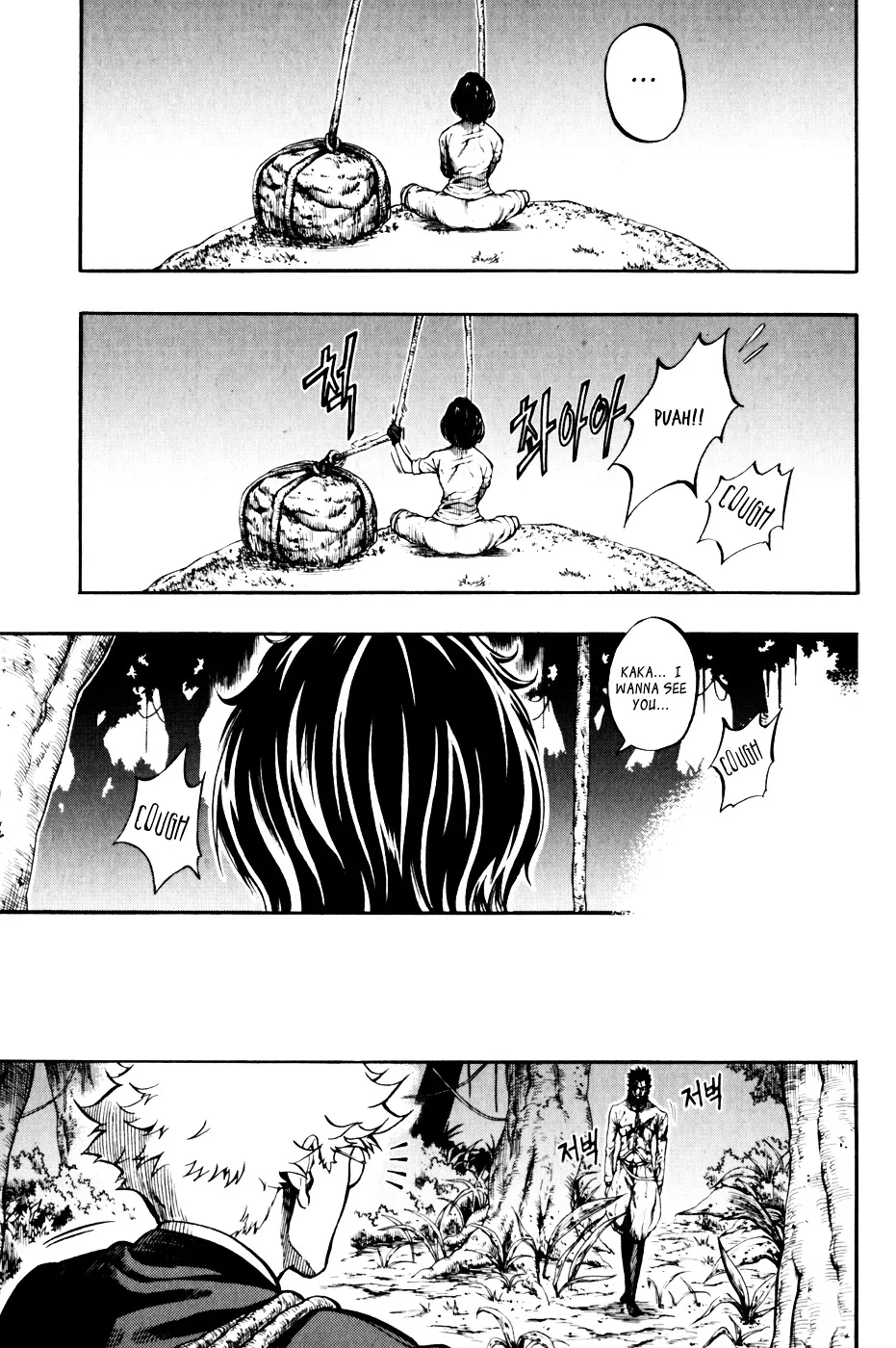 Read La Mosca chapter 21 image 19 on Lezhin