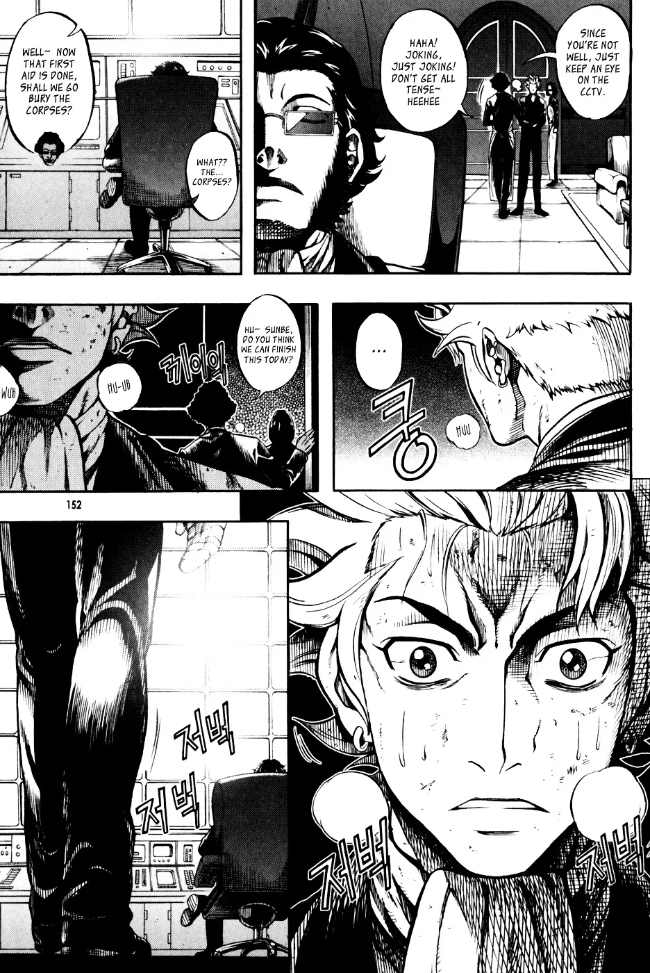 Read La Mosca chapter 21 image 5 on Lezhin