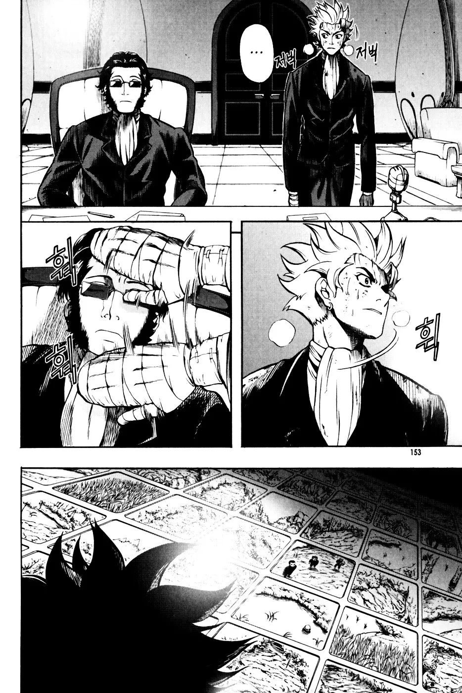 Read La Mosca chapter 21 image 6 on Lezhin