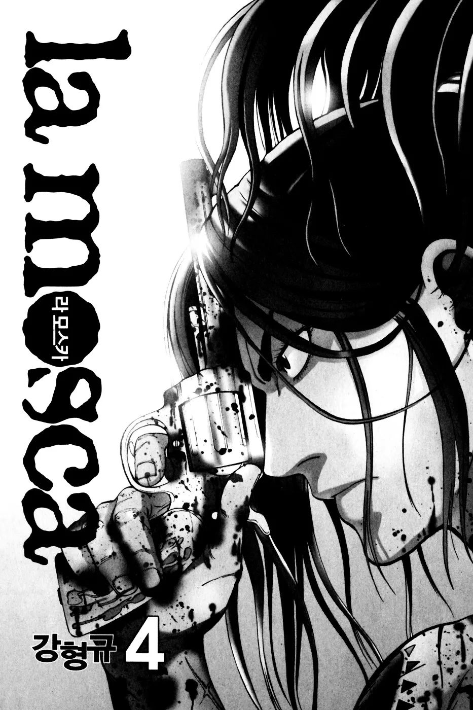 Read La Mosca chapter 22 image 1 on Lezhin