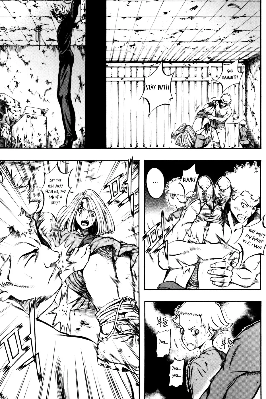 Read La Mosca chapter 22 image 15 on Lezhin
