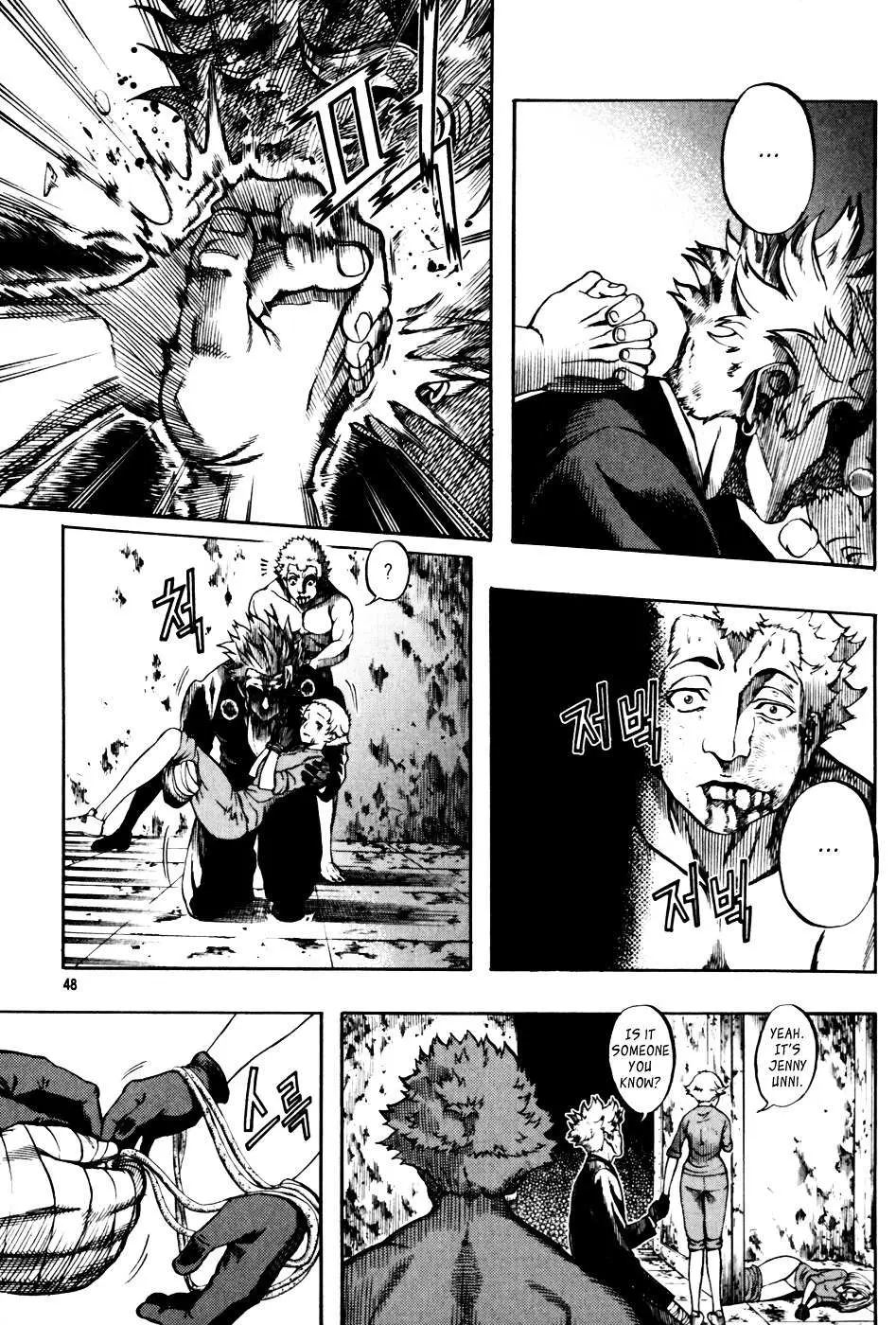 Read La Mosca chapter 24 image 1 on Lezhin