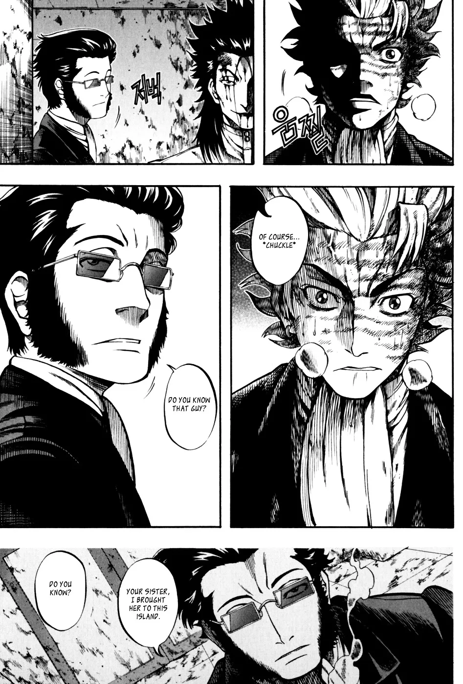 Read La Mosca chapter 24 image 12 on Lezhin