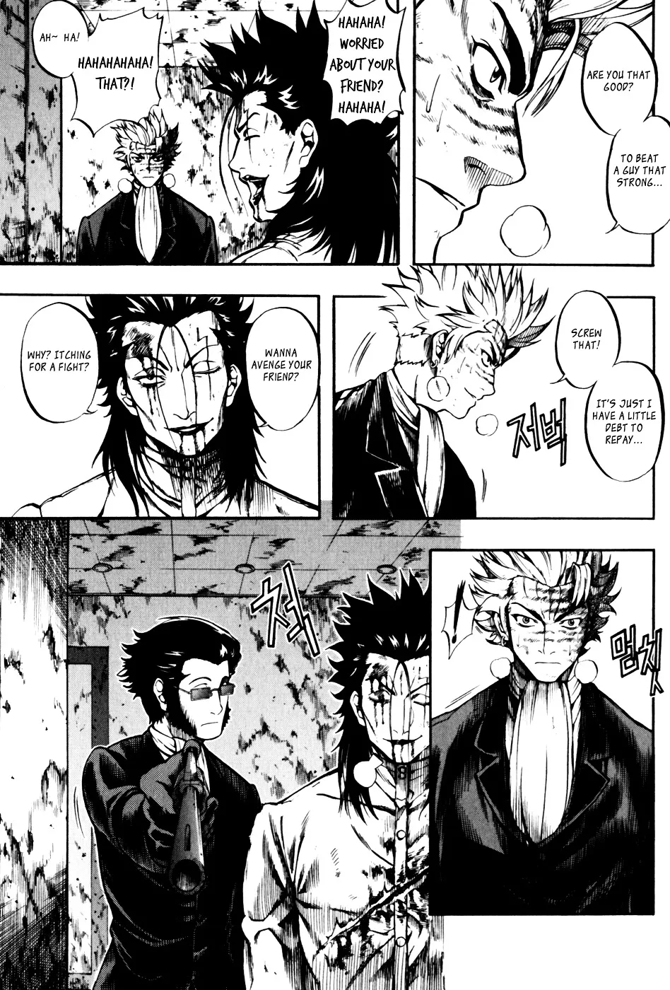 Read La Mosca chapter 24 image 14 on Lezhin