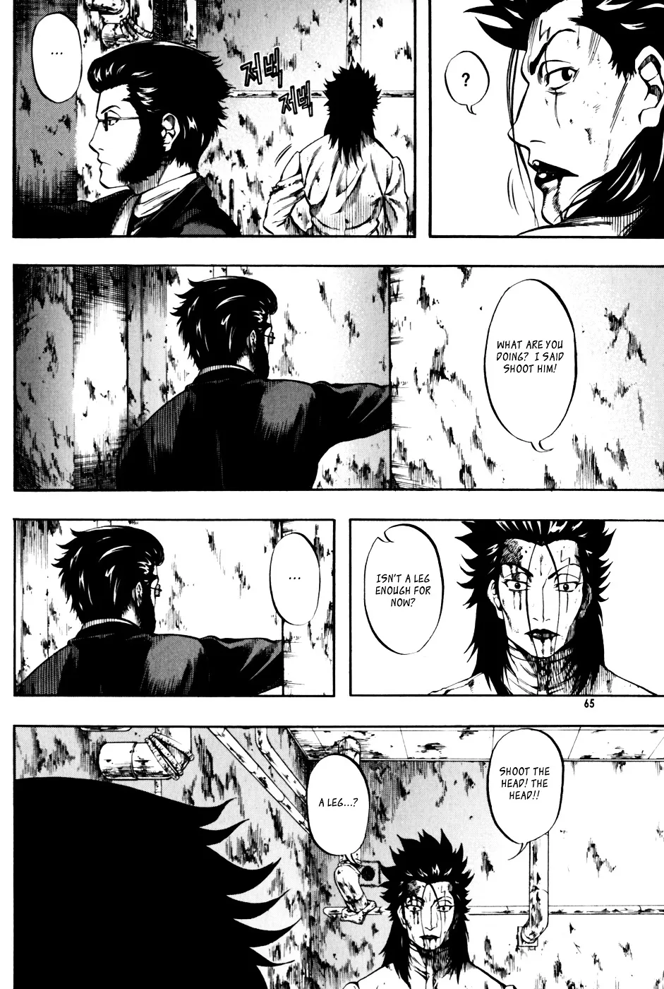 Read La Mosca chapter 24 image 17 on Lezhin