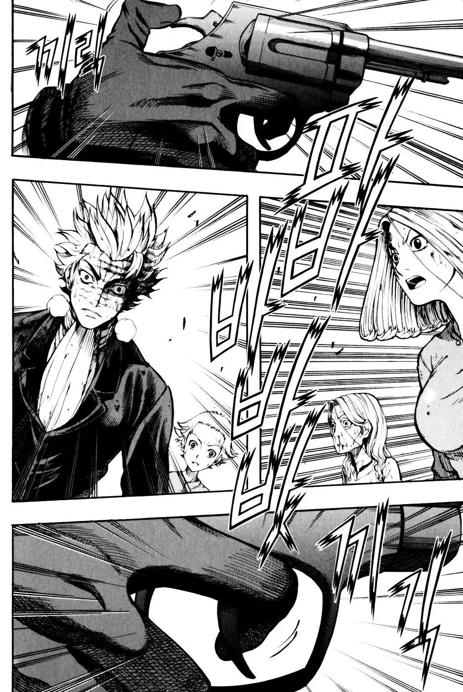 Read La Mosca chapter 24 image 19 on Lezhin