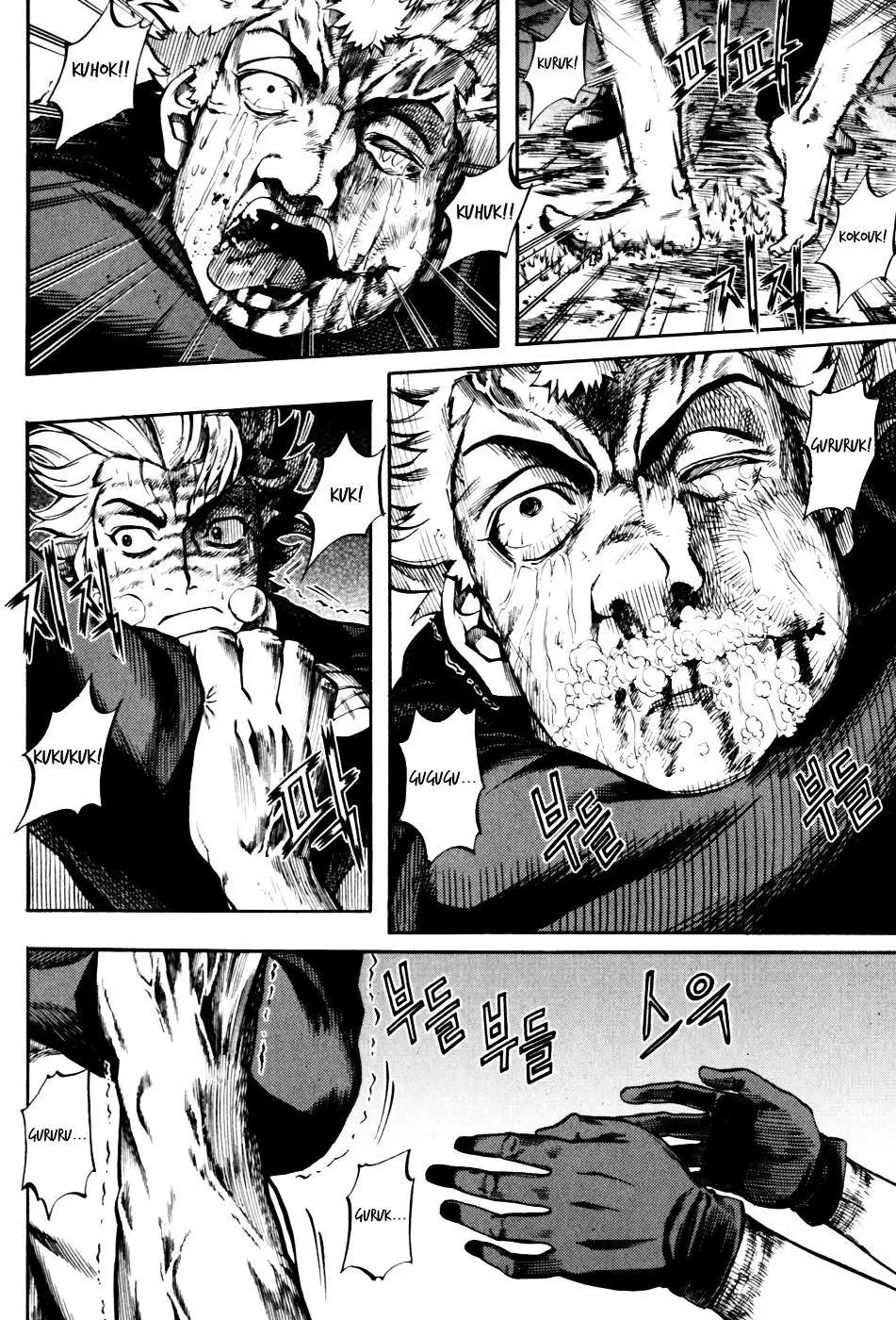 Read La Mosca chapter 24 image 9 on Lezhin