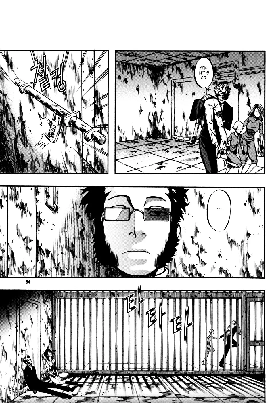Read La Mosca chapter 25 image 13 on Lezhin