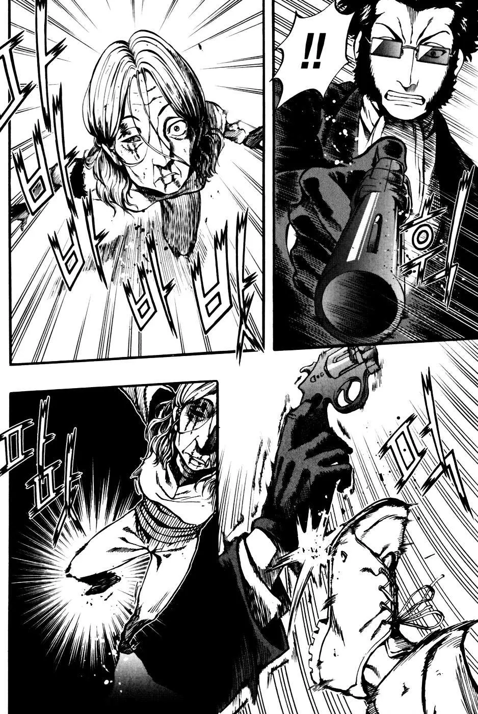 Read La Mosca chapter 25 image 6 on Lezhin