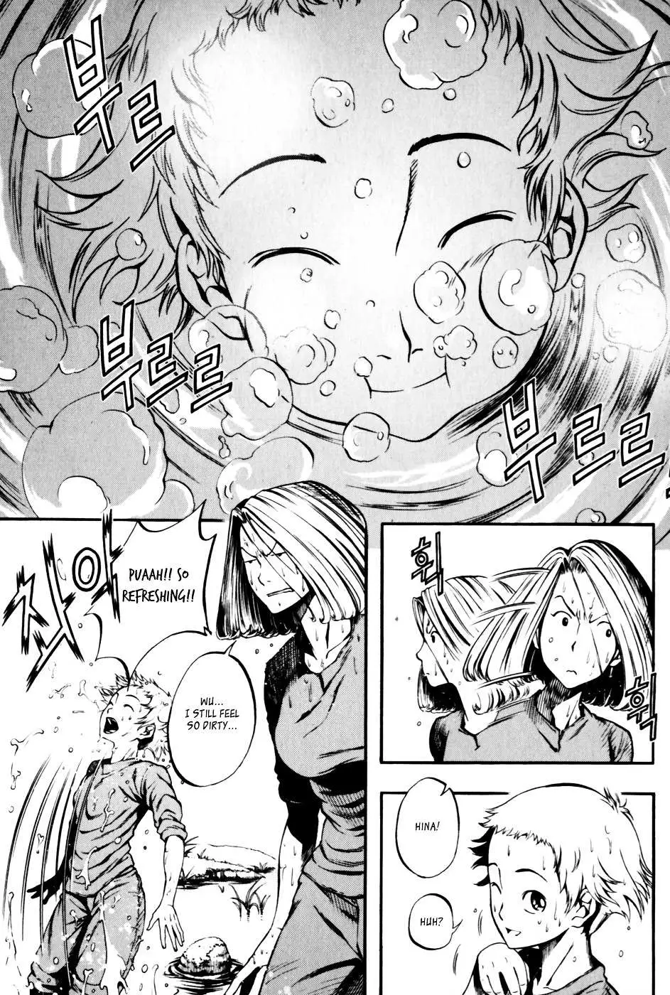 Read La Mosca chapter 26 image 1 on Lezhin