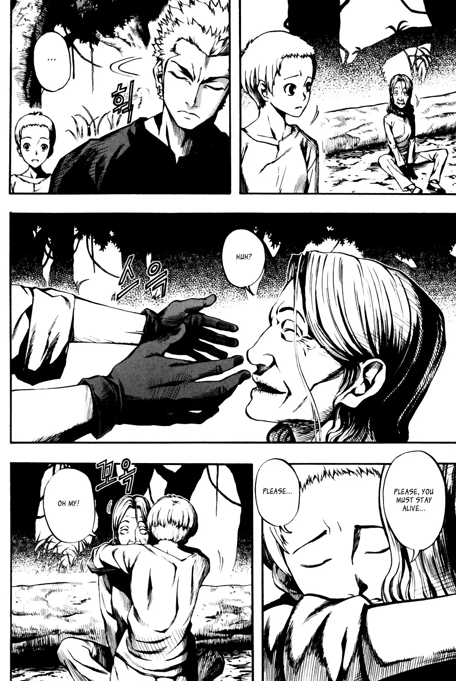 Read La Mosca chapter 26 image 12 on Lezhin
