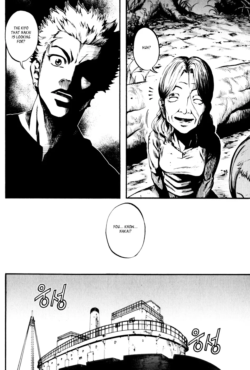 Read La Mosca chapter 26 image 14 on Lezhin