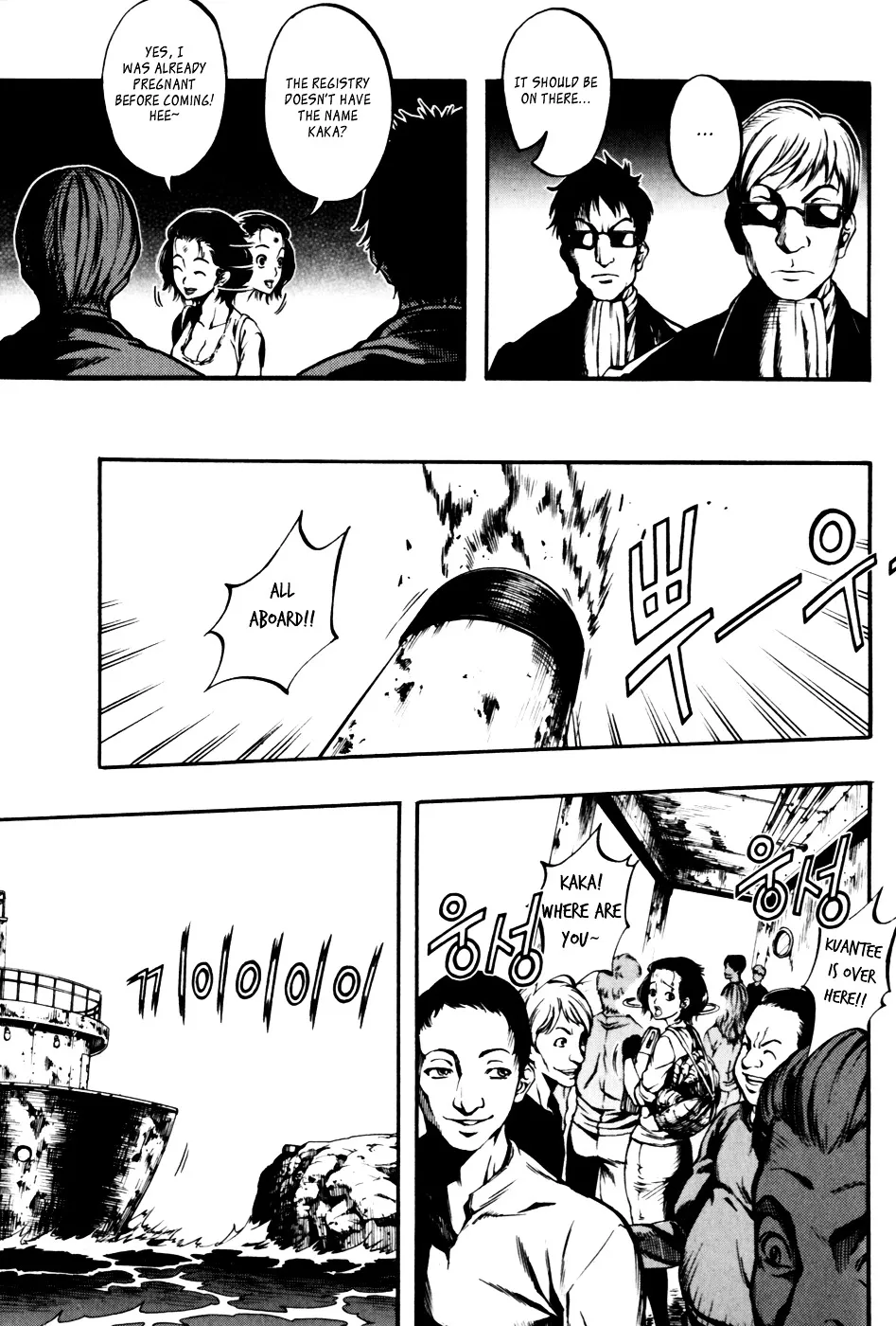 Read La Mosca chapter 26 image 19 on Lezhin