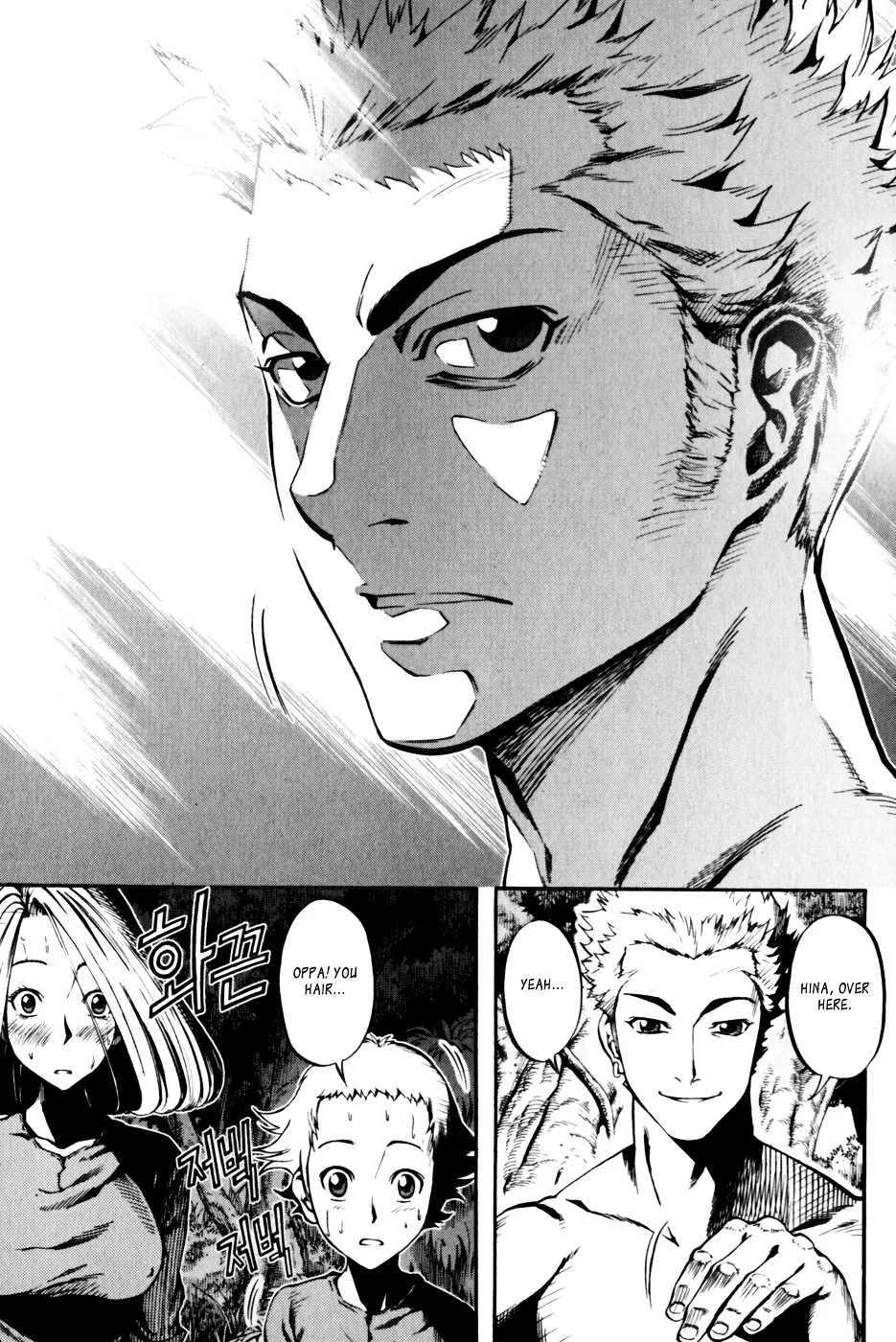 Read La Mosca chapter 26 image 5 on Lezhin