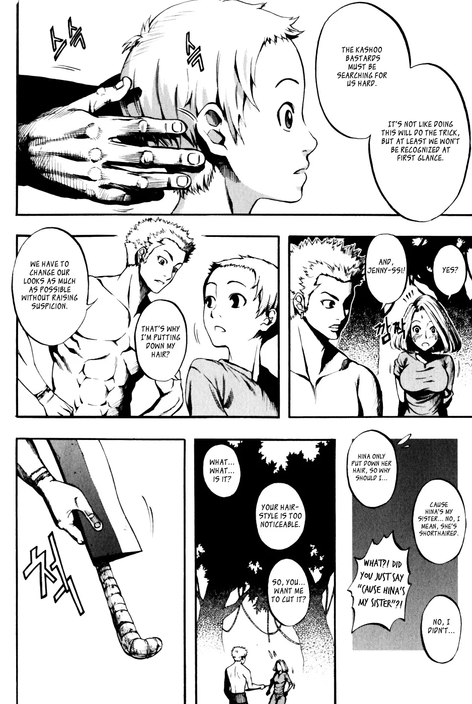 Read La Mosca chapter 26 image 6 on Lezhin