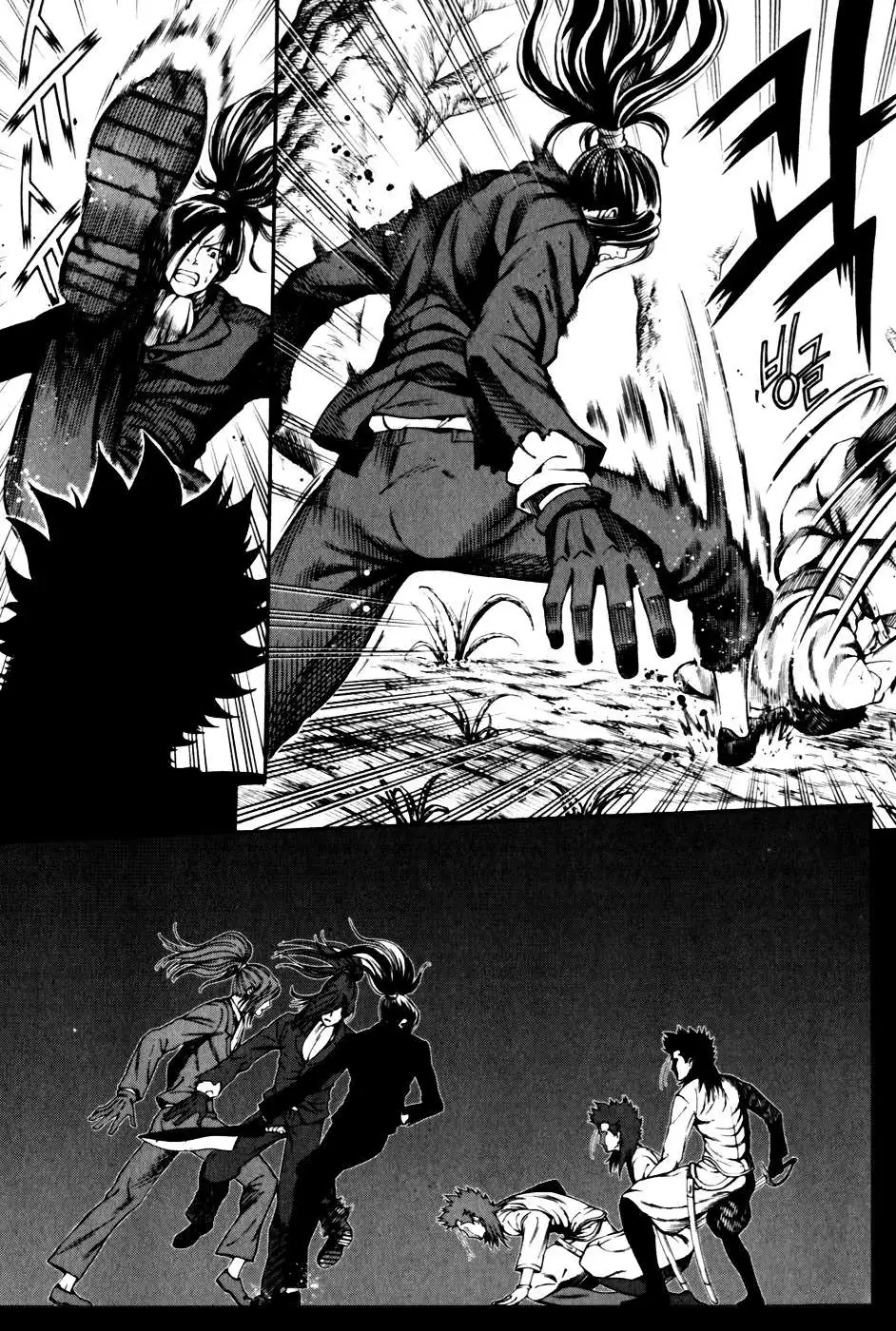 Read La Mosca chapter 27 image 11 on Lezhin