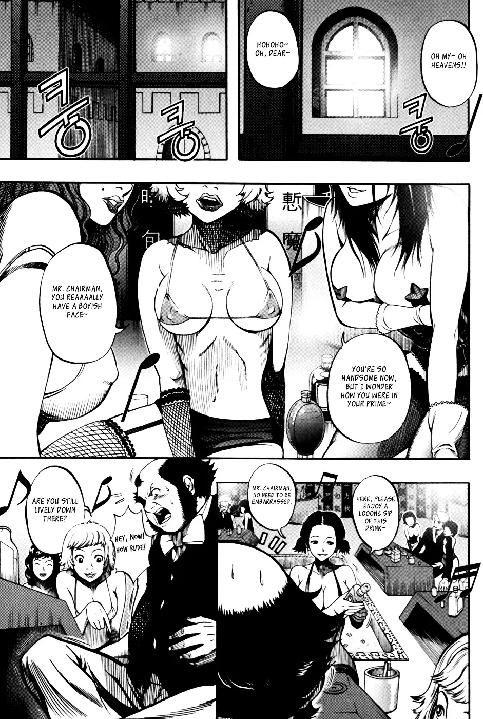 Read La Mosca chapter 27 image 17 on Lezhin