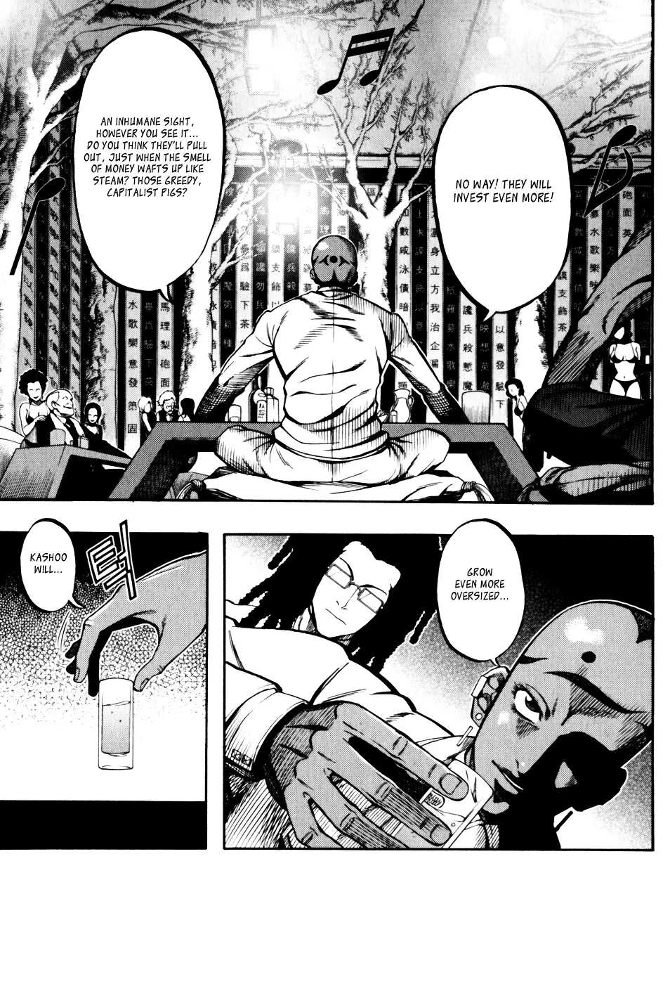 Read La Mosca chapter 27 image 19 on Lezhin