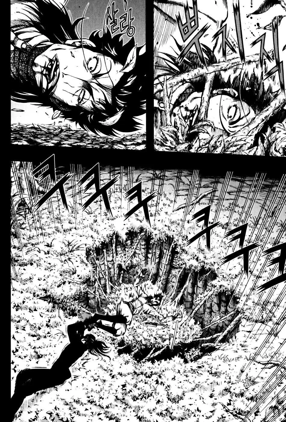 Read La Mosca chapter 27 image 26 on Lezhin