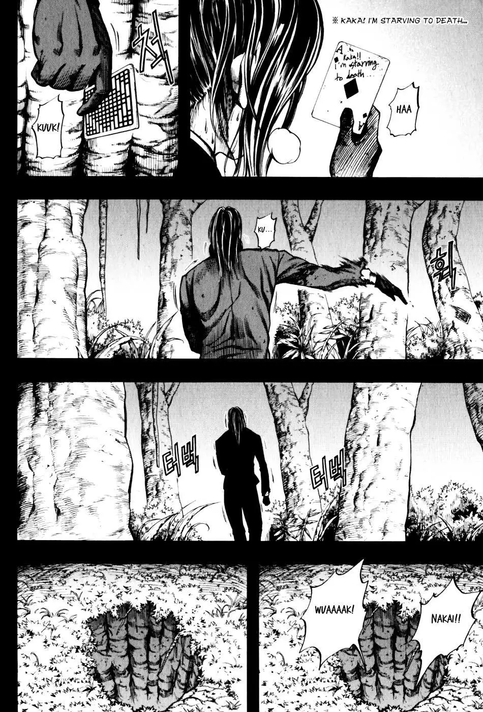 Read La Mosca chapter 27 image 28 on Lezhin