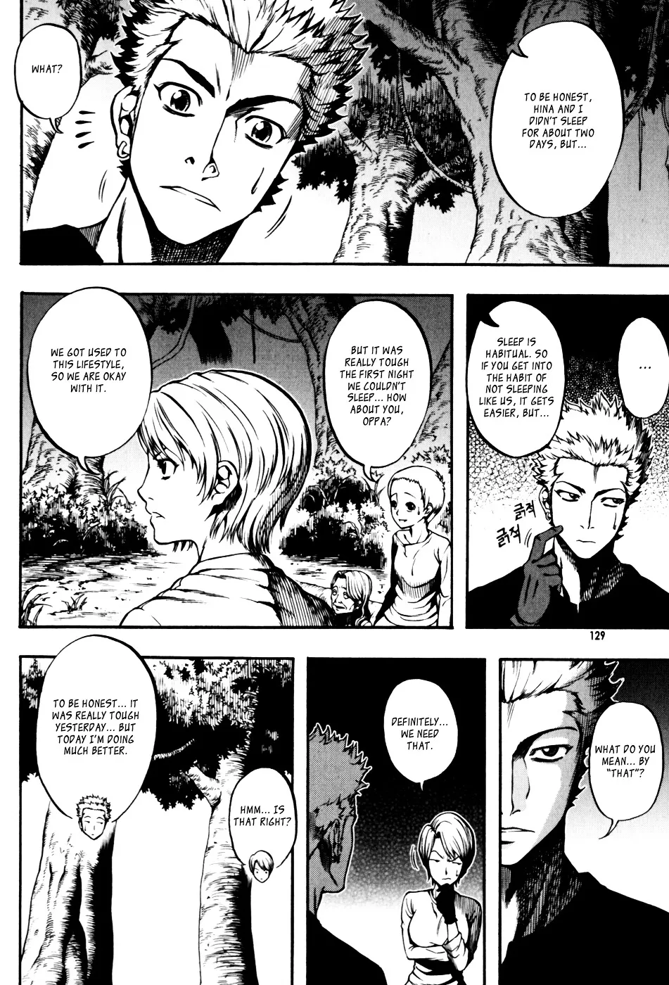 Read La Mosca chapter 27 image 6 on Lezhin