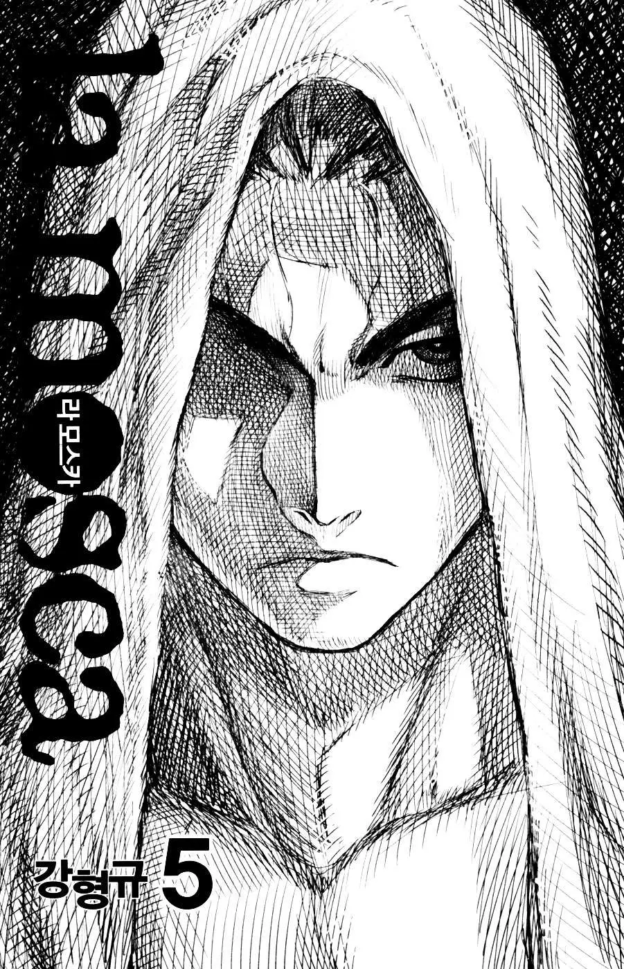 Read La Mosca chapter 28 image 1 on Lezhin
