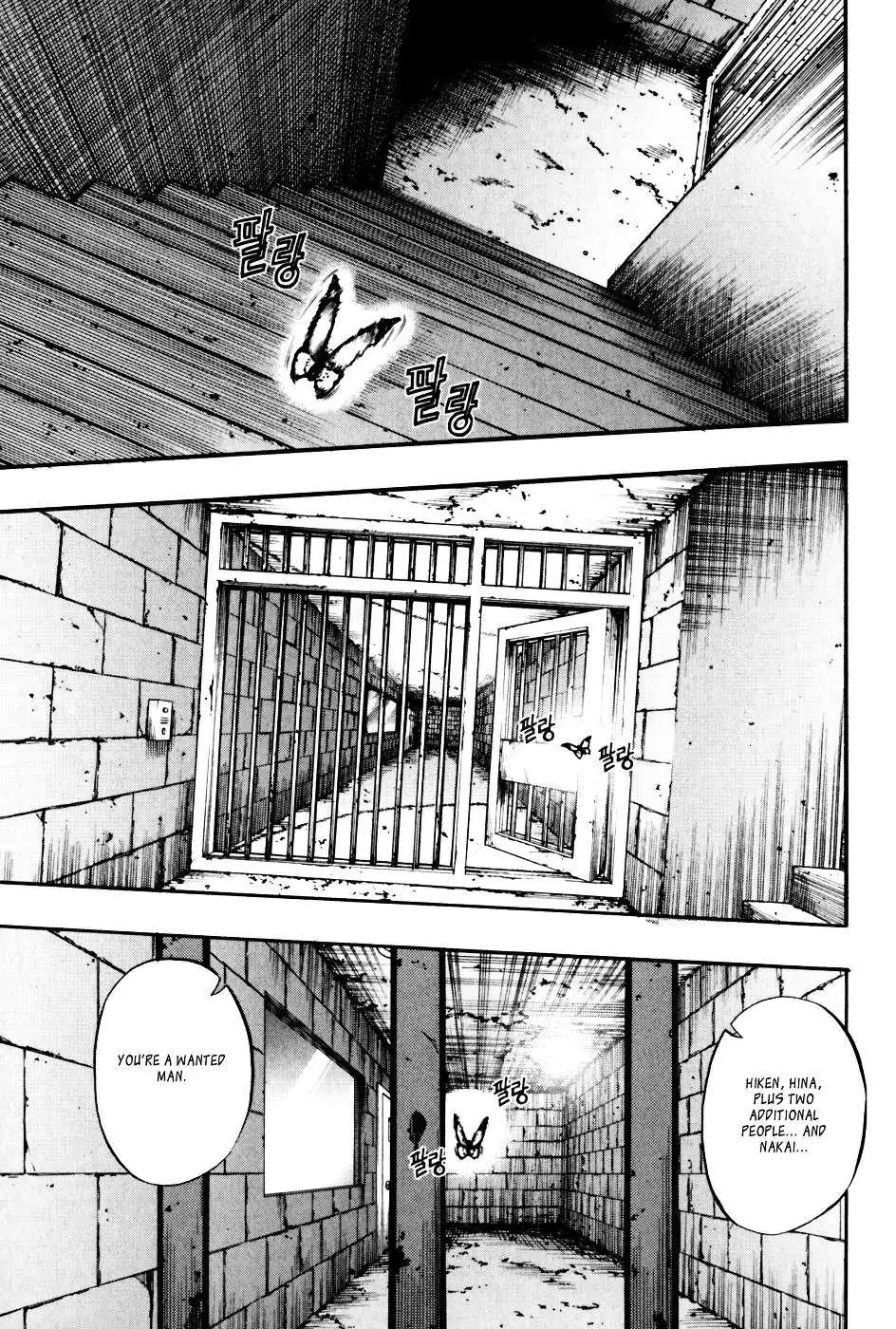 Read La Mosca chapter 29 image 1 on Lezhin