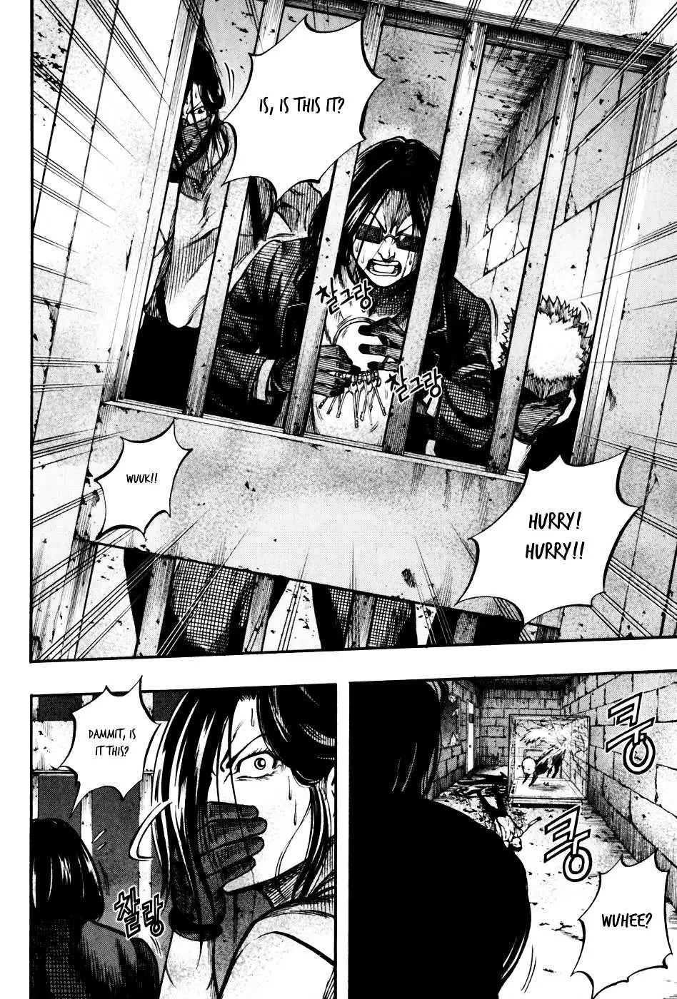 Read La Mosca chapter 29 image 17 on Lezhin