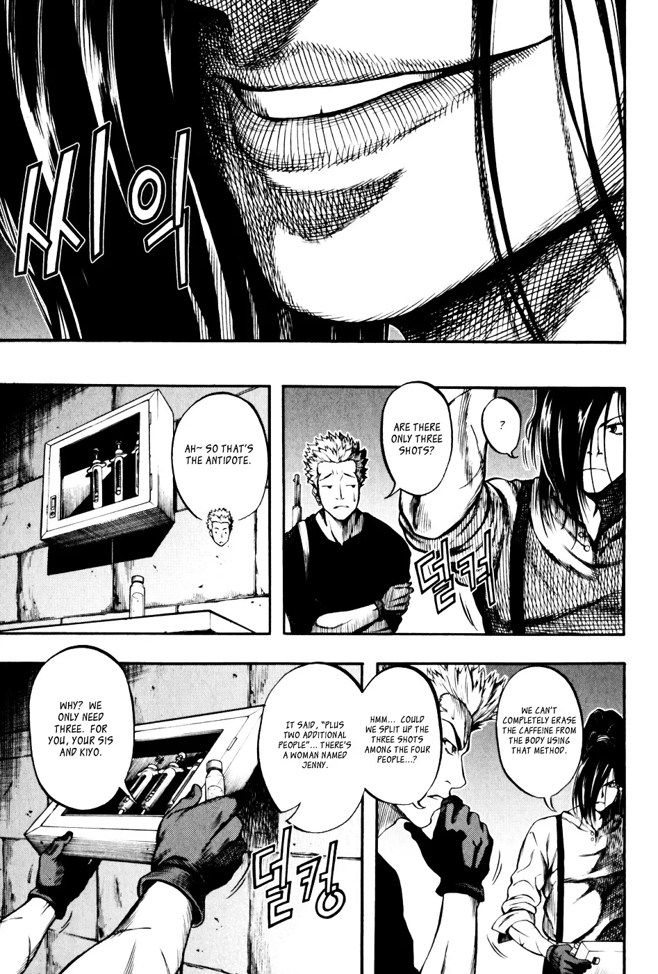 Read La Mosca chapter 29 image 3 on Lezhin