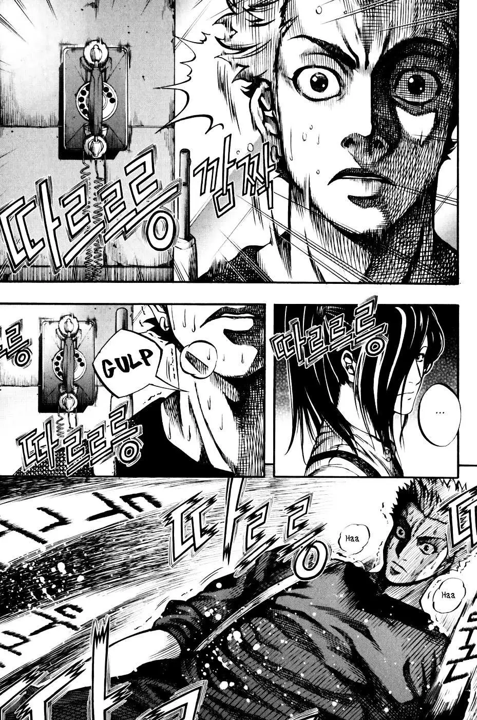 Read La Mosca chapter 29 image 5 on Lezhin