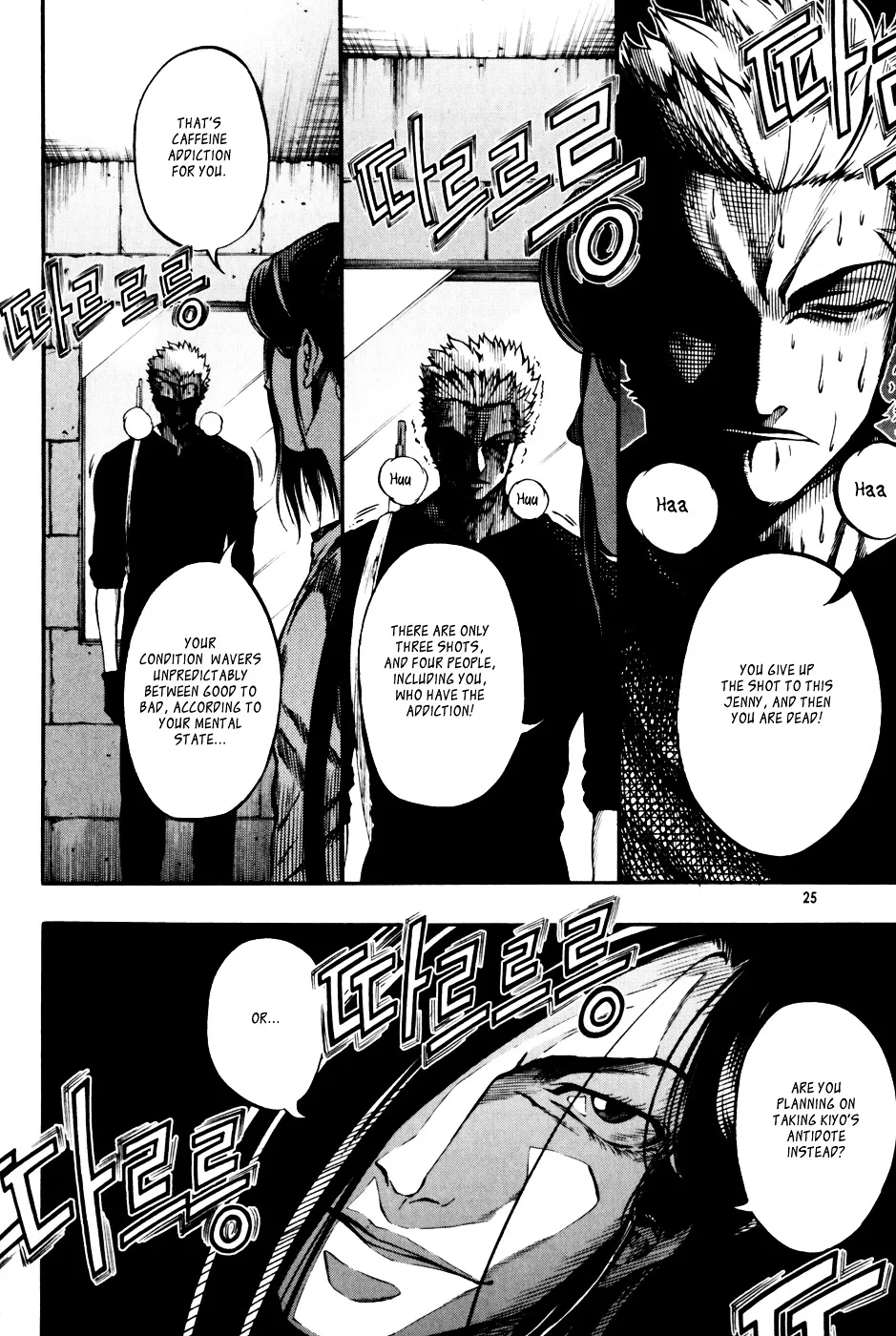Read La Mosca chapter 29 image 6 on Lezhin
