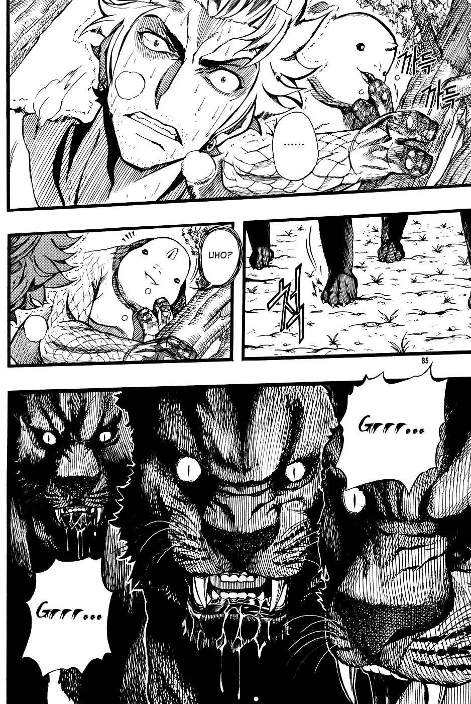 Read La Mosca chapter 3 image 14 on Lezhin