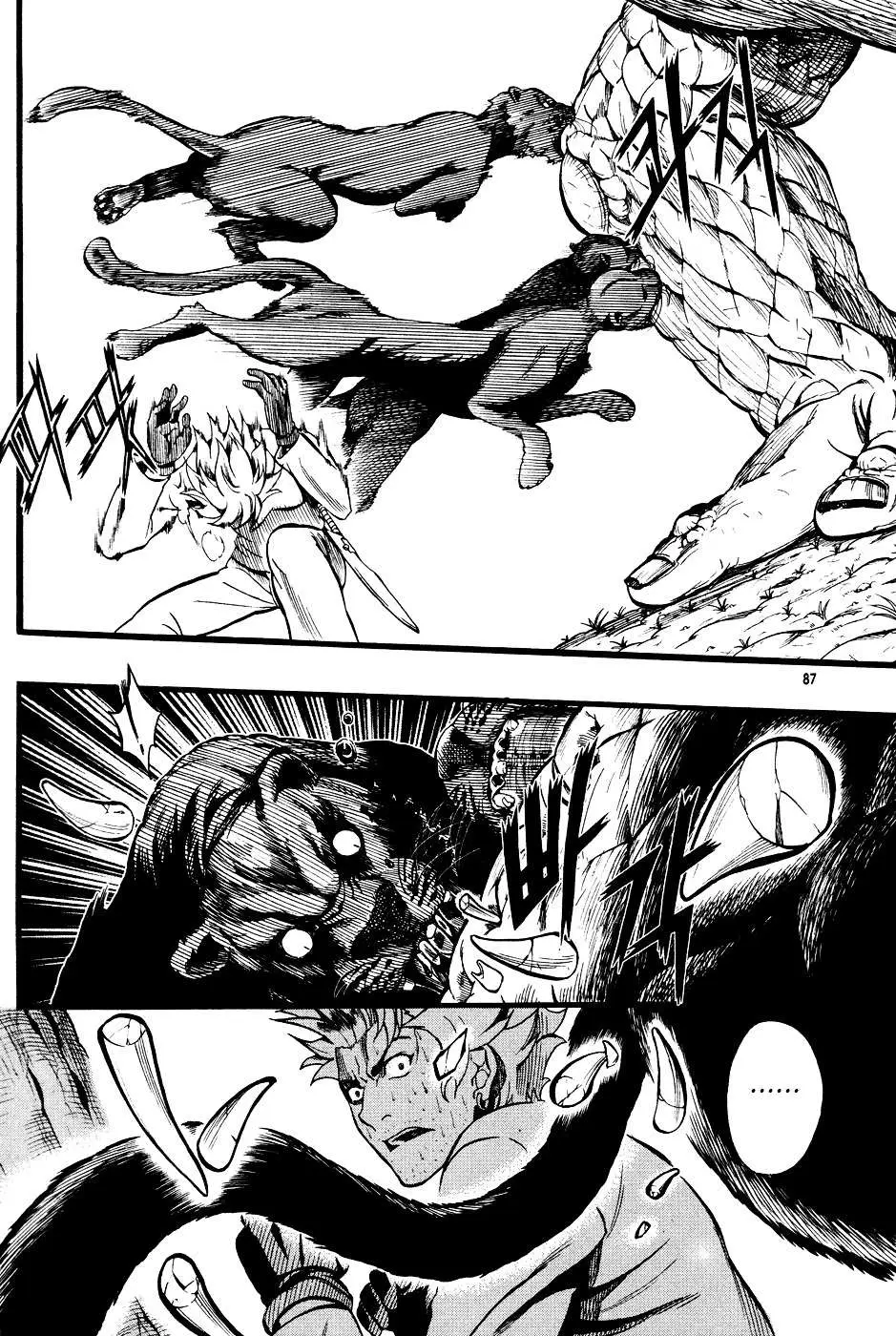 Read La Mosca chapter 3 image 16 on Lezhin
