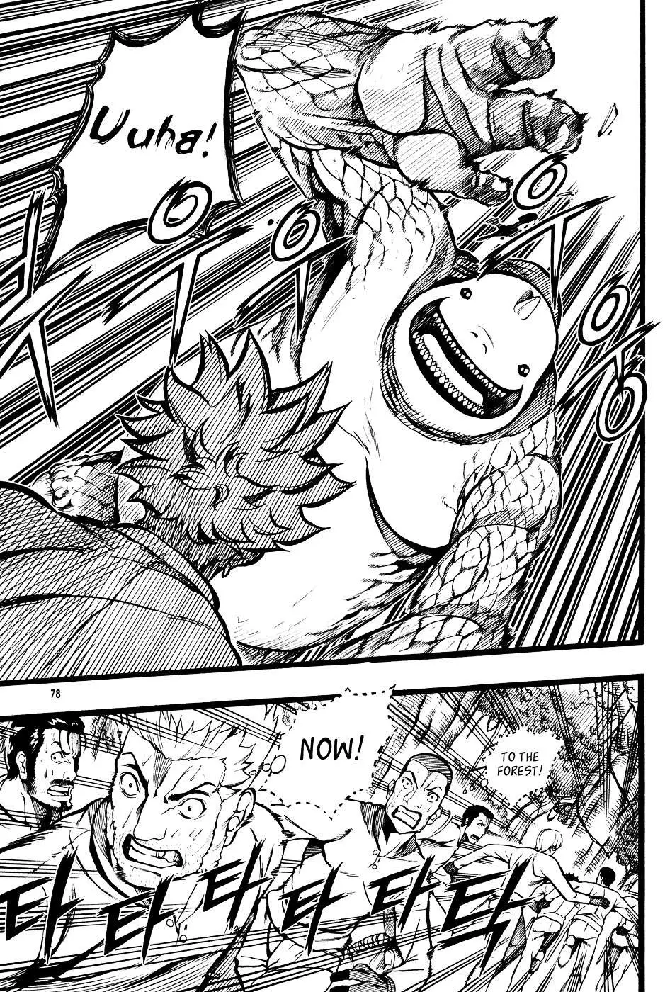 Read La Mosca chapter 3 image 7 on Lezhin
