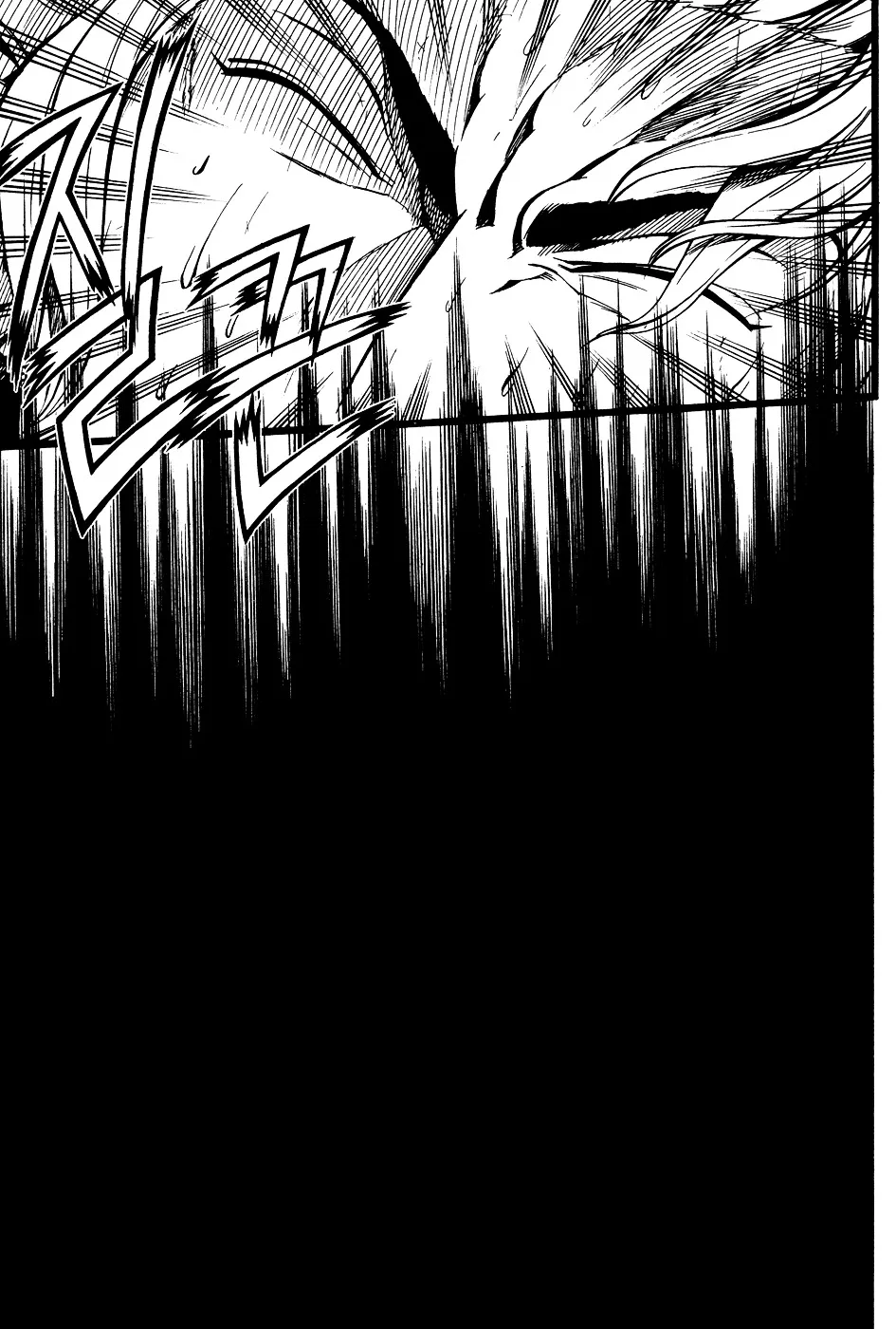 Read La Mosca chapter 3 image 9 on Lezhin