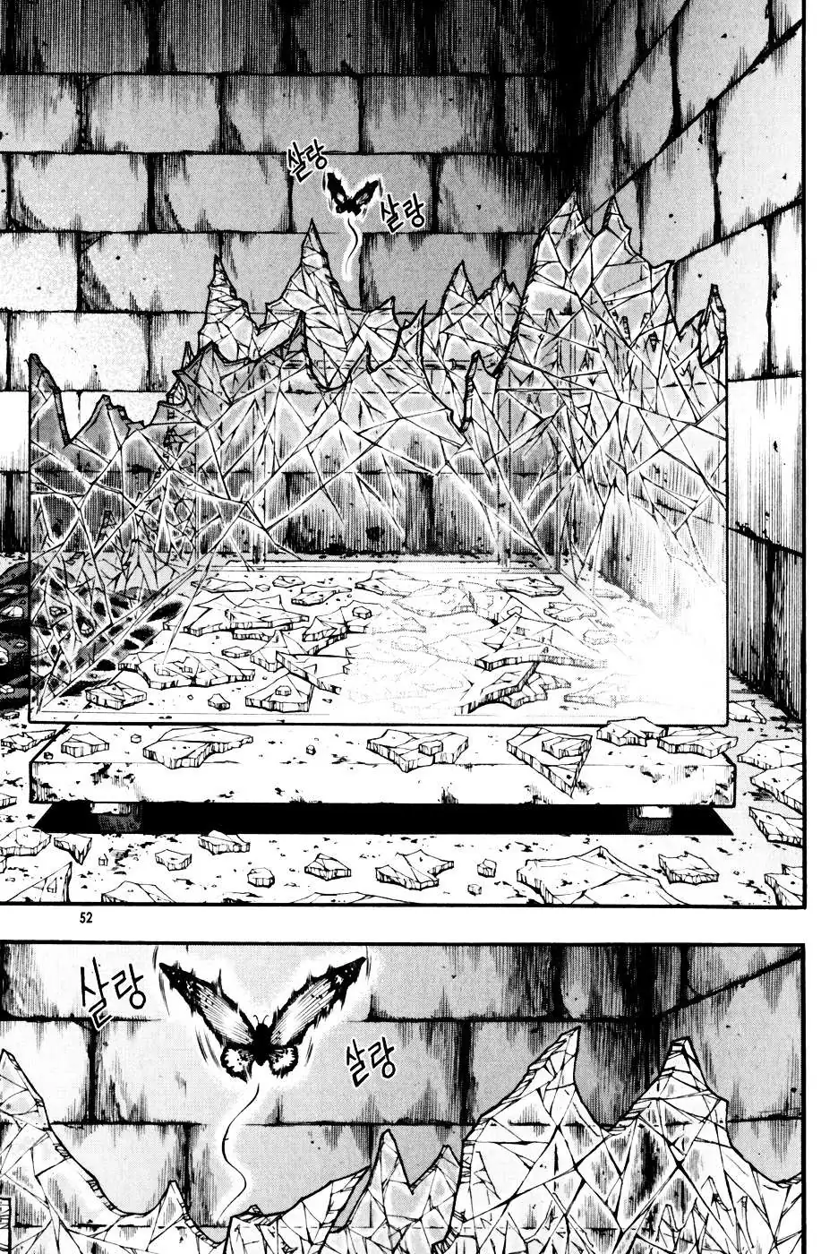 Read La Mosca chapter 30 image 13 on Lezhin