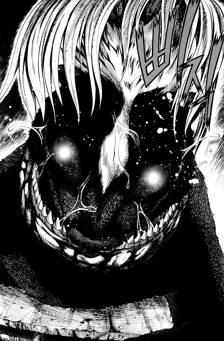 Read La Mosca chapter 31 image 20 on Lezhin