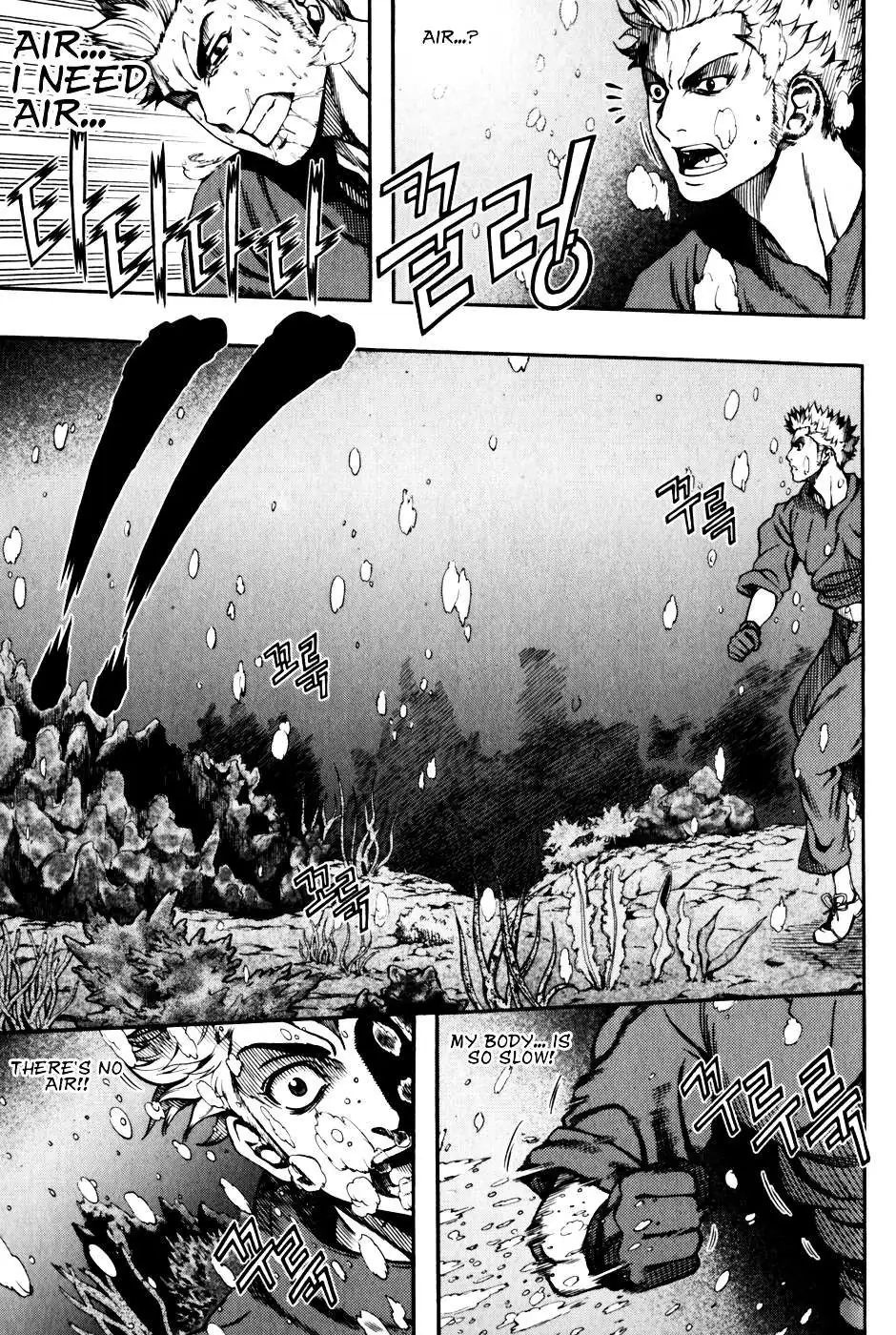 Read La Mosca chapter 32 image 13 on Lezhin